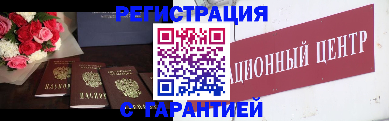 найти адрес прописки в Подольске