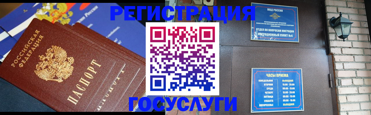 пропишу в квартире в Подольске